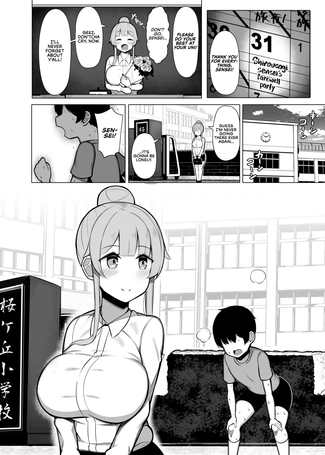 [Jakko] Kansaiben no Kyouiku Jisshuusei ni Tsubusare Okasare Aisareru Hanashi "Yade" | A Story About How I Was Smashed, Ravished, and Caressed by a Kansai Dialect Speaking Trainee Teacher "Y'hear♥" Fhentai - Page 35