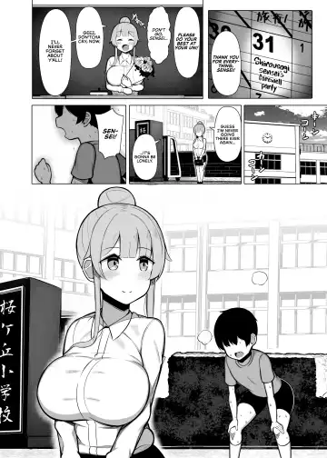[Jakko] Kansaiben no Kyouiku Jisshuusei ni Tsubusare Okasare Aisareru Hanashi "Yade" | A Story About How I Was Smashed, Ravished, and Caressed by a Kansai Dialect Speaking Trainee Teacher "Y'hear♥" Fhentai - Page 35