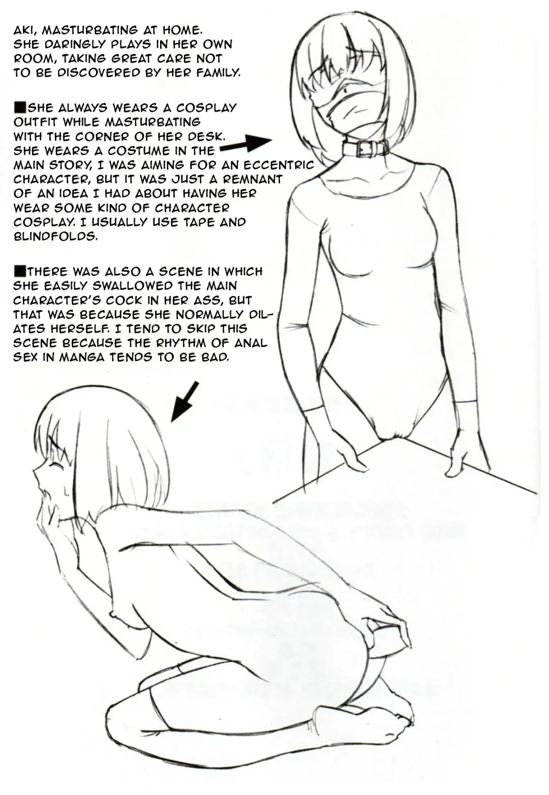 [Sakura Romako] Hatsujou / Heat Fhentai - Page 24