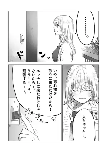 [Nanahara Mitsuru] Nagasare Joshi 3 Kareshi yori mo Oji-san ga Suki Fhentai - Page 18