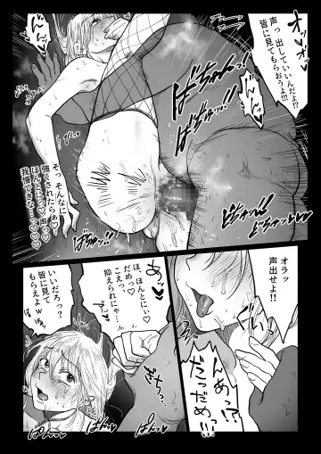 [Nanahara Mitsuru] Nagasare Joshi 4 Date no Aima ni Hen Fhentai - Page 34