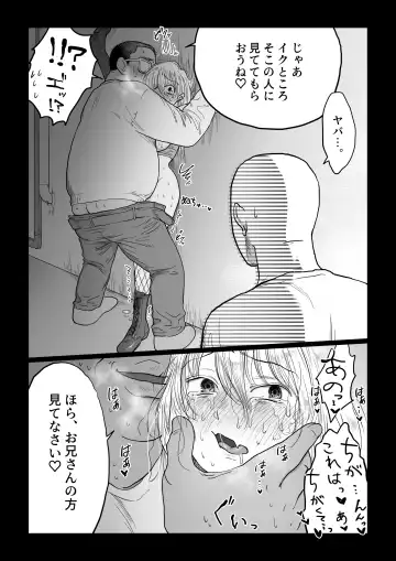 [Nanahara Mitsuru] Nagasare Joshi 4 Date no Aima ni Hen Fhentai - Page 36