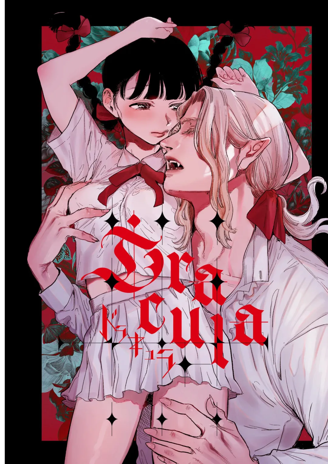 Read [Oniben Katze] Dracula ~Kairaku Meigoku~ | Dracula~快樂迷獄~ - Fhentai.net