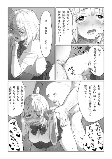 [Nanahara Mitsuru] Nagasare Joshi 1 Ame no Hi Hen Fhentai - Page 34