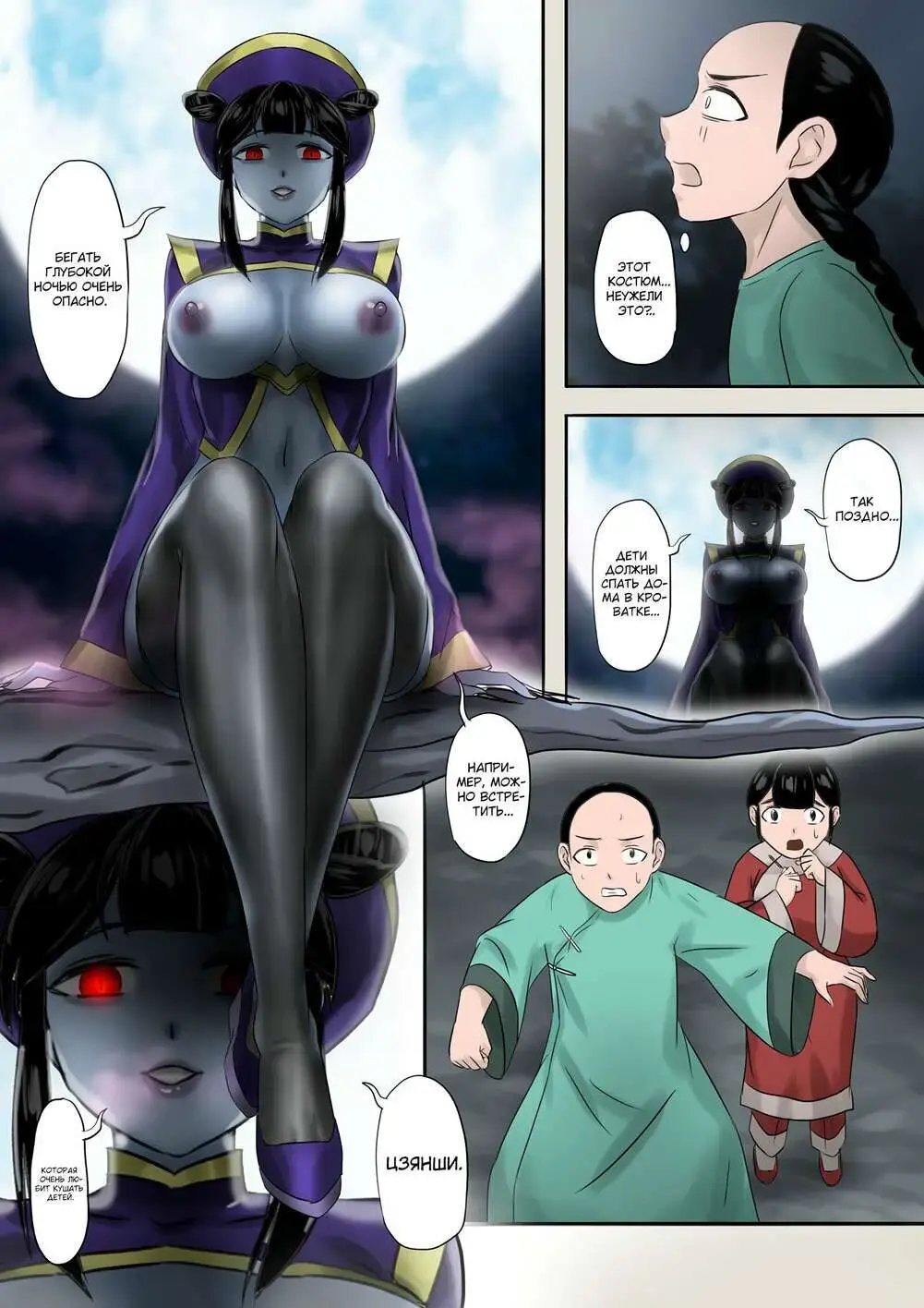 [Skyzen] Jiangshi Musume Gaiden 1 Fhentai.net - Page 3