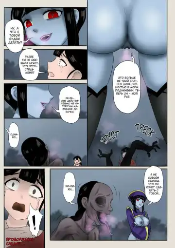 [Skyzen] Jiangshi Musume Gaiden 1 Fhentai.net - Page 16