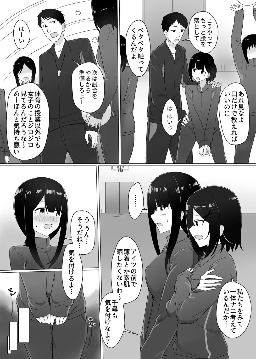 COMIC GEE vol.16 Fhentai - Page 167