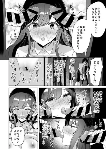 COMIC GEE vol.16 Fhentai - Page 152