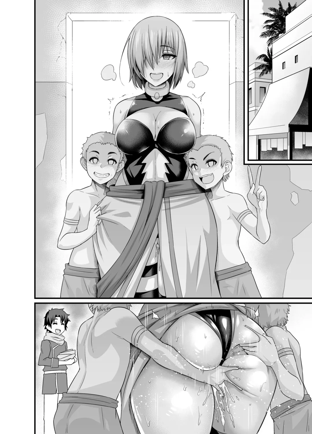 [Ankoman] Mash, Uruk nite Kusogaki no Komori Irai o Ukeru Fhentai.net - Page 5