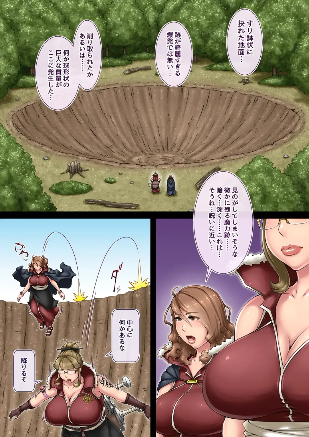 Rensaku Onaho-ka Hako-ka Manga Fhentai - Page 55