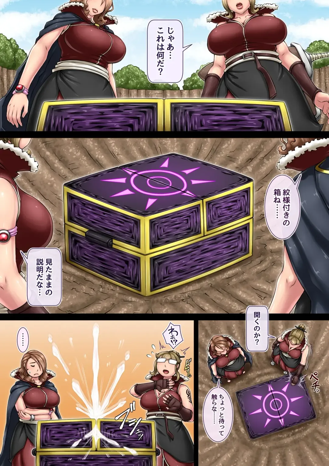 Rensaku Onaho-ka Hako-ka Manga Fhentai - Page 56