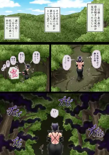 Rensaku Onaho-ka Hako-ka Manga Fhentai - Page 12