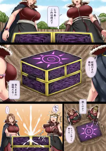 Rensaku Onaho-ka Hako-ka Manga Fhentai - Page 56