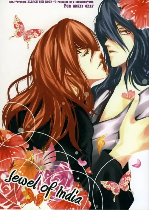 [Ume] Jewel of India Fhentai - Page 1
