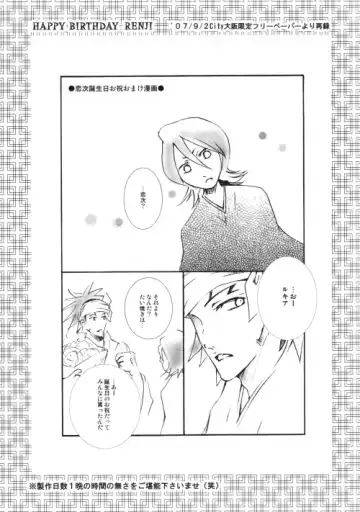 [Ume] Jewel of India Fhentai - Page 22