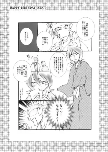 [Ume] Jewel of India Fhentai - Page 24