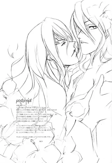 [Ume] Jewel of India Fhentai - Page 26