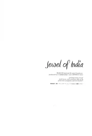 [Ume] Jewel of India Fhentai - Page 27