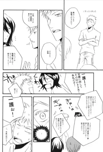 [Ume] Jewel of India Fhentai - Page 8