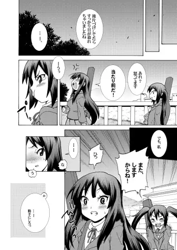 [Shiroi Kuroneko] Kimi no Shiranai - Azusa Cat Fhentai - Page 24