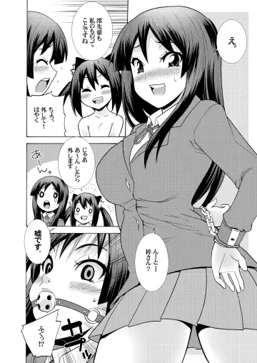 [Shiroi Kuroneko] Kimi no Shiranai - Azusa Cat Fhentai - Page 8