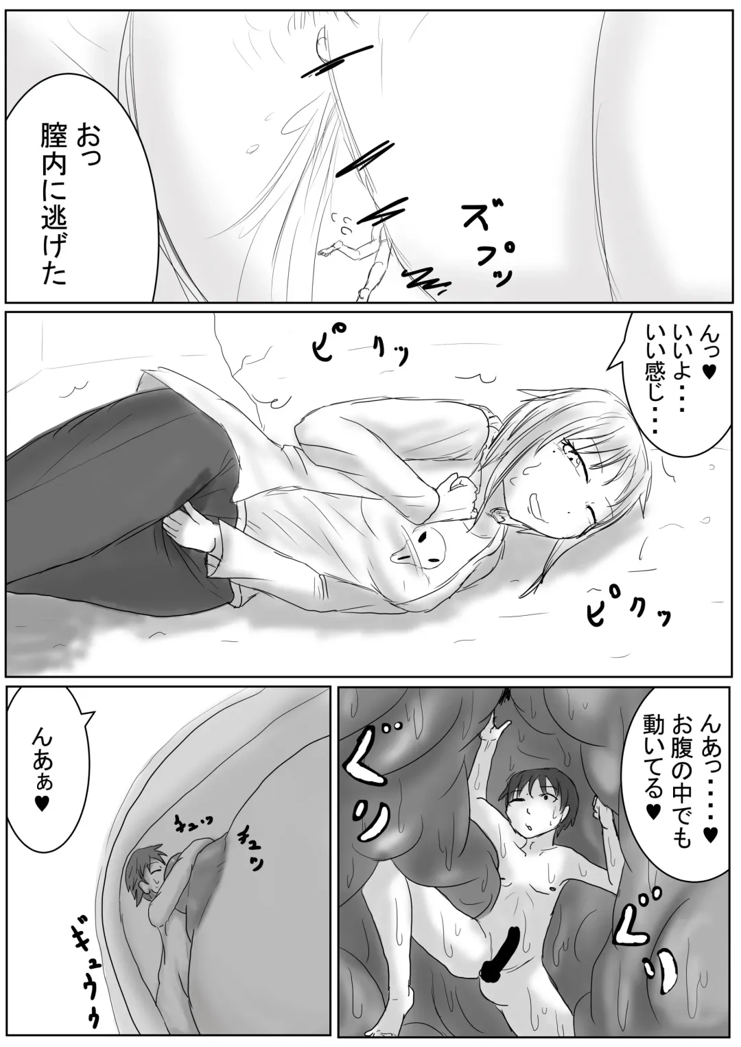 [Ashidaka] Daughter of the occult Fhentai - Page 7