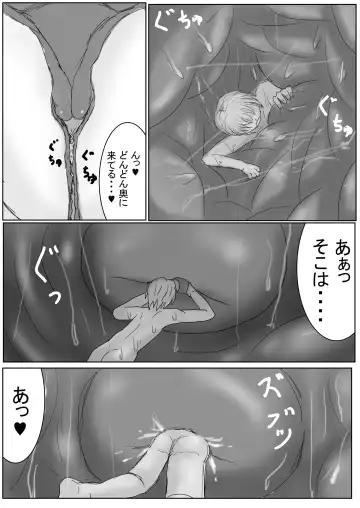 [Ashidaka] Daughter of the occult Fhentai - Page 8