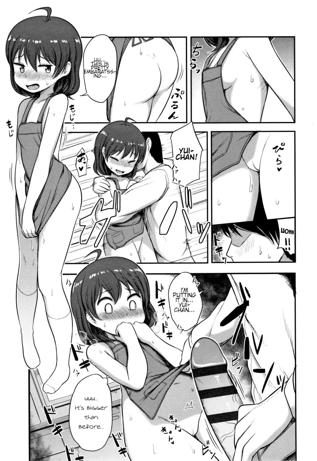 [Hayake] Tanoshii Ban Gohan Fhentai - Page 9