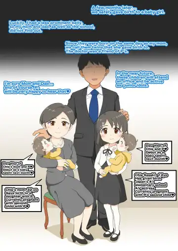 [Takku] Shochou Idol no Ryoushin Kounin Sex | Parents-approved sex with their menarche idol (decensored) Fhentai - Page 17