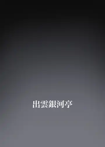 [Luke] Kago no Mushi Fhentai - Page 14