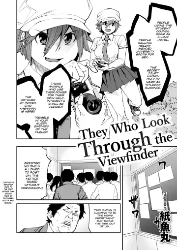 [Shimimaru] Finder wo Nozoku Mono｜They Who Look Through the Viewfinder Fhentai - Page 2