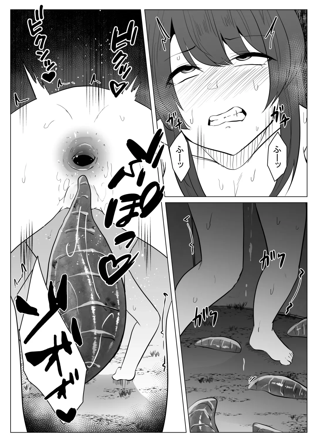 [Amano Teru] Hiru no Nie Fhentai.net - Page 26