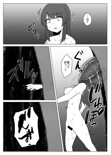 [Amano Teru] Hiru no Nie Fhentai.net - Page 29