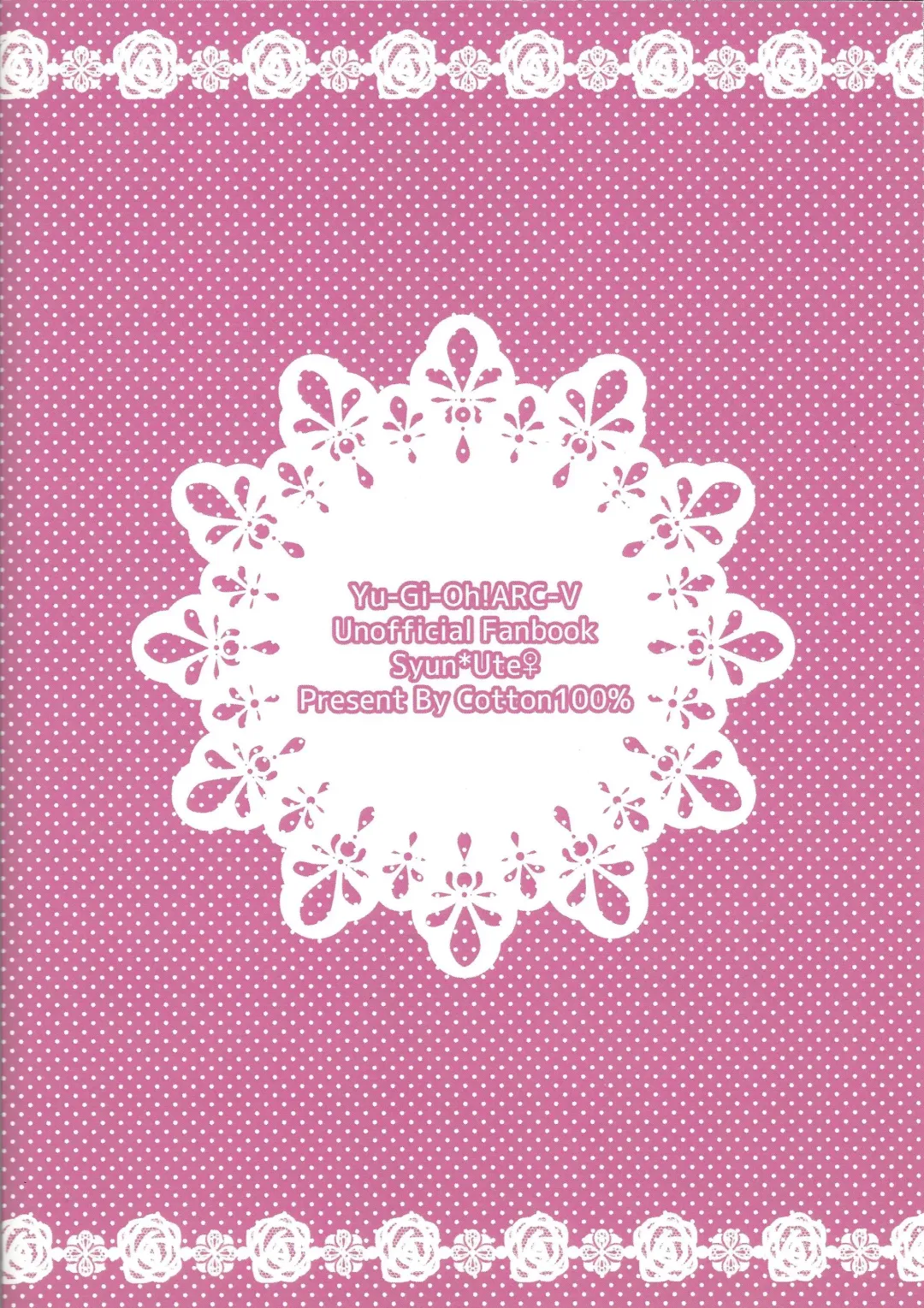 [Noi] Shun!! Chanto Nugasete!! Fhentai - Page 25