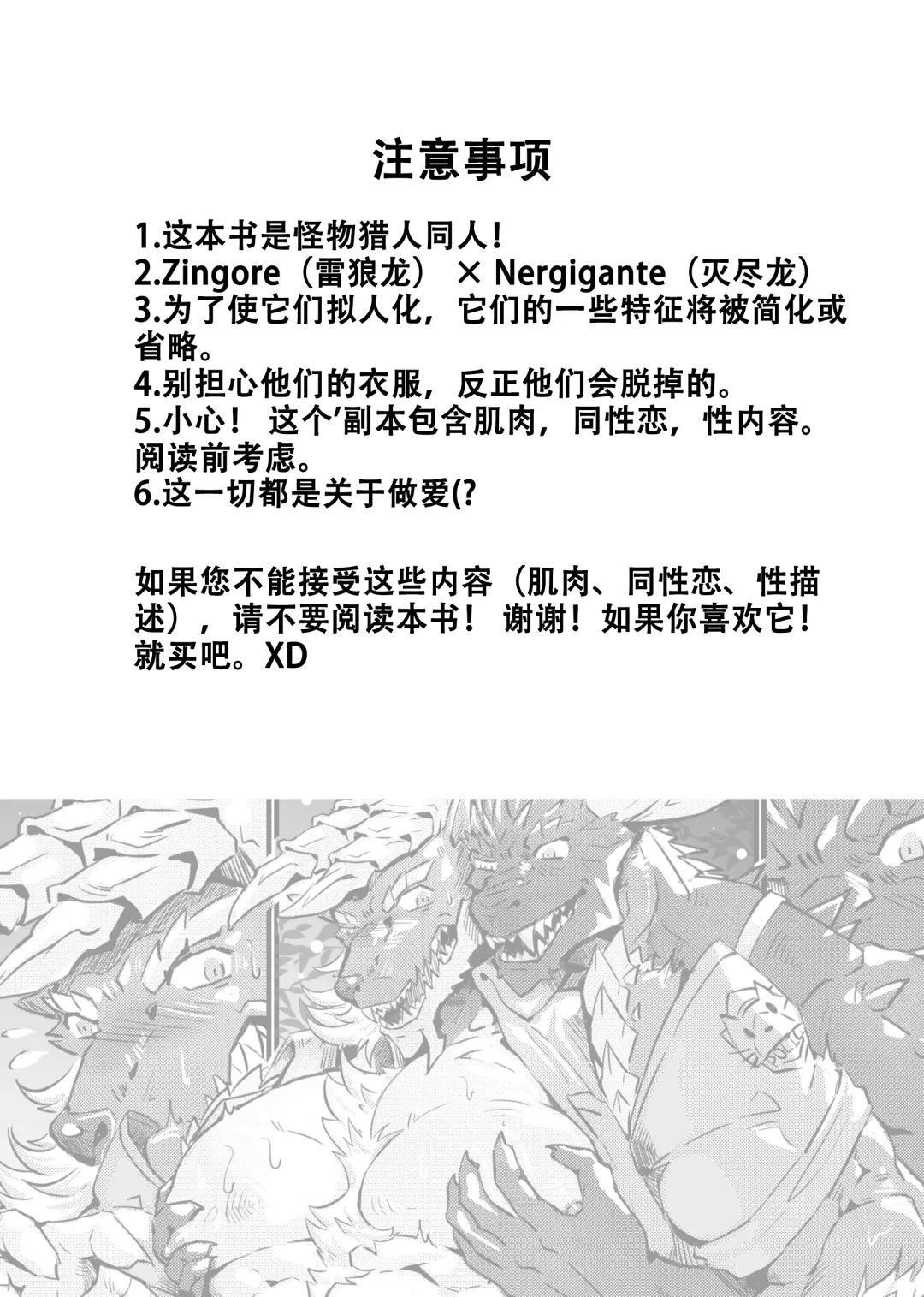 [Lander] Michibiki no Machi ni Aru Hisoyakana Jouji | The Secret Matters of the Guiding Land Fhentai - Page 2