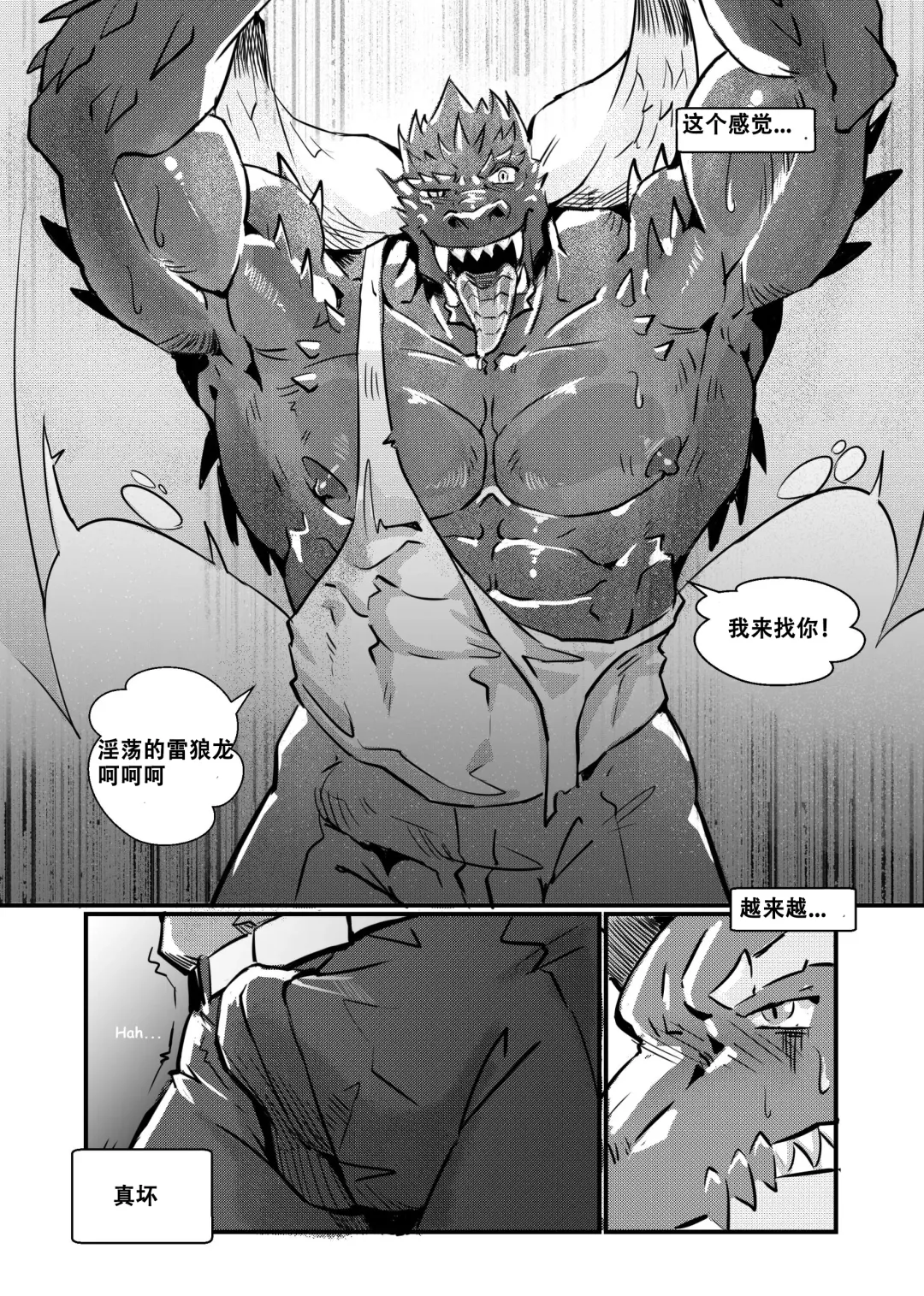 [Lander] Michibiki no Machi ni Aru Hisoyakana Jouji | The Secret Matters of the Guiding Land Fhentai - Page 24