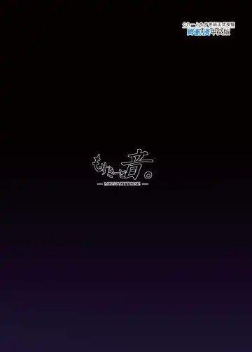 [Great Mosu] Seiso Kanojo, Ochiru. 1-2 Fhentai - Page 37