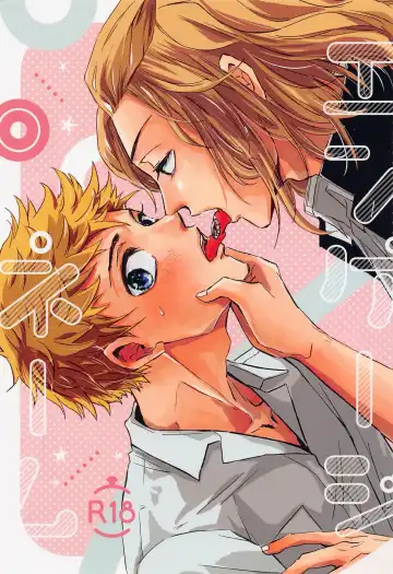 Read [Nanatolis] Engage Name - Fhentai