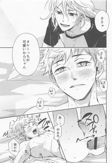 [Nanatolis] Engage Name Fhentai - Page 32