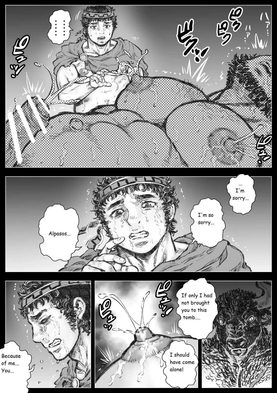 Labyrinth no Oushi III | The Bull of the Labyrinth III Fhentai - Page 15