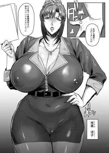 [Akikusa Peperon] Kono Oyako Succubus kamo Shirenai. Fhentai - Page 4