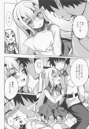 [Hitsujibane Shinobu] Kyuuka Biyori no Melusine Fhentai.net - Page 4