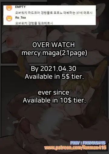 [Fanman415] MERCY Fhentai - Page 22