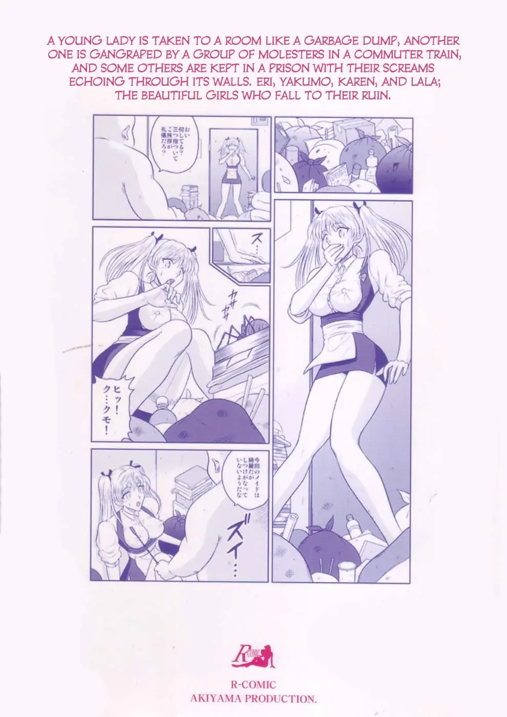 [Kurauda Shouta] Slave Rumble 7 Fhentai - Page 23