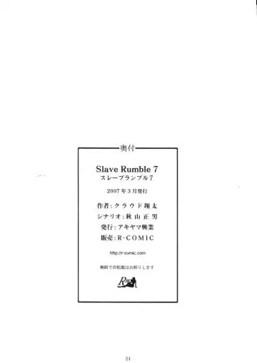 [Kurauda Shouta] Slave Rumble 7 Fhentai - Page 24
