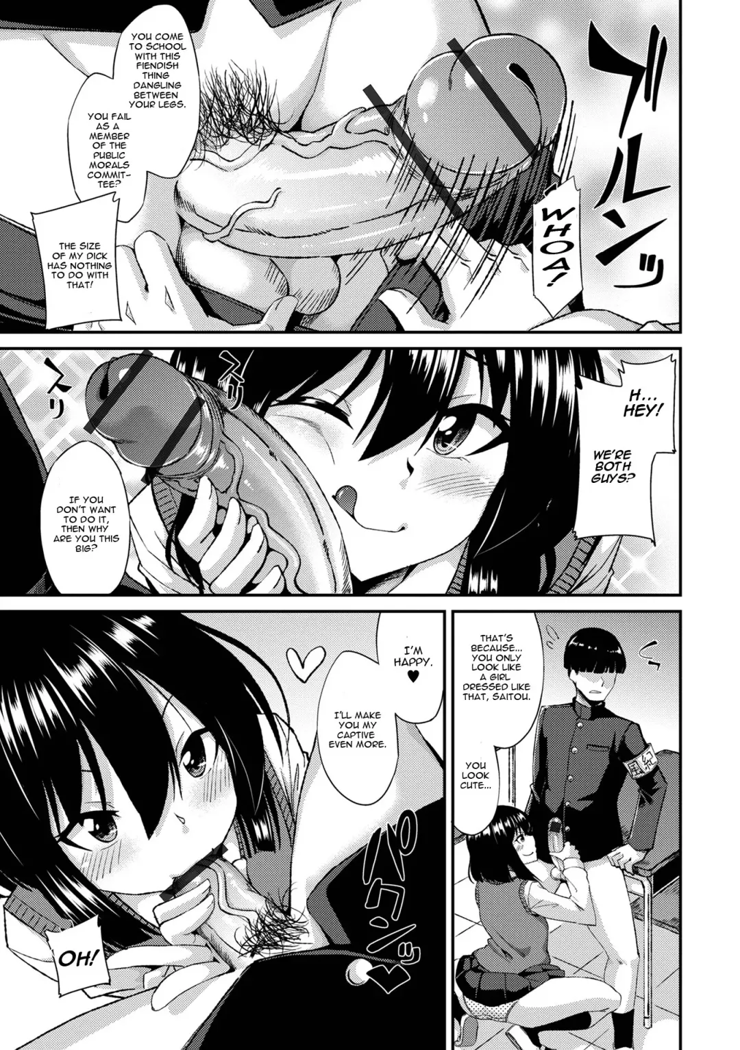 [Nokoppa] Fuuki Iin no Wakarase Seishidou Fhentai.net - Page 7