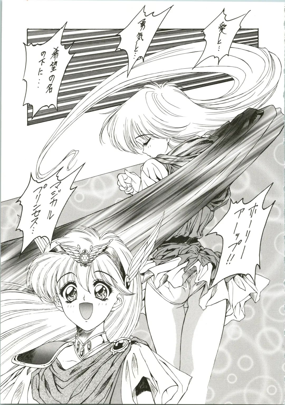 [Ben - Nas-o - Yoshizane Akihiro] DRUGGERS HIGH!! Fhentai - Page 23