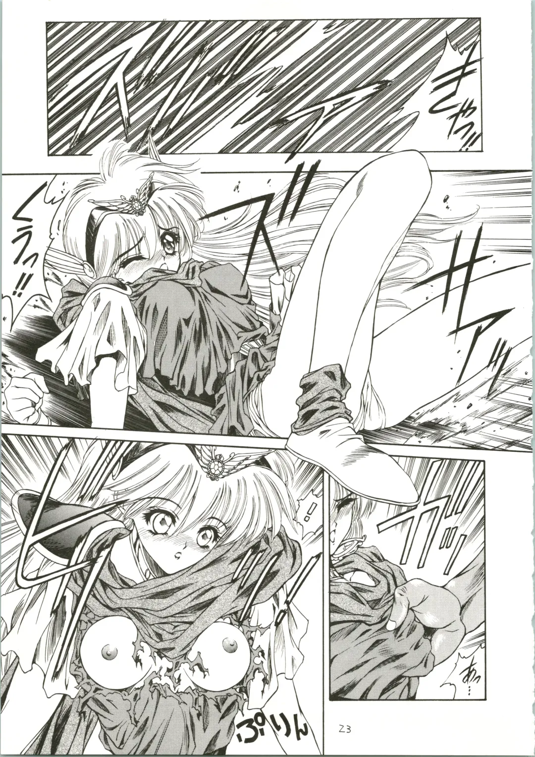 [Ben - Nas-o - Yoshizane Akihiro] DRUGGERS HIGH!! Fhentai - Page 25