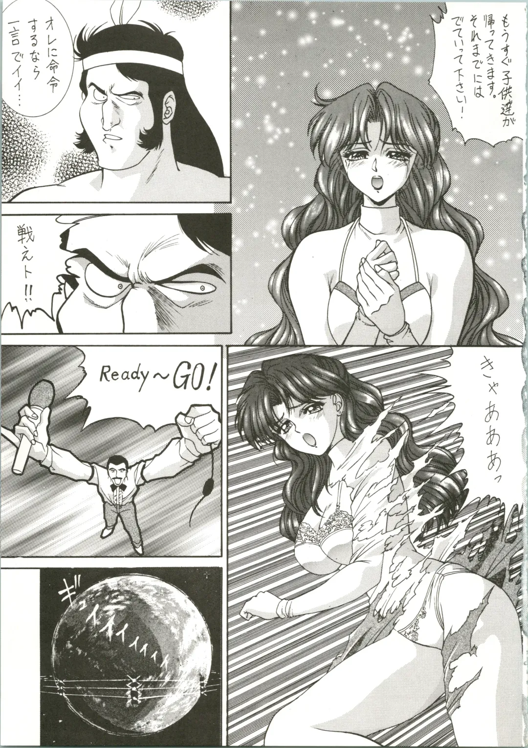 [Ben - Nas-o - Yoshizane Akihiro] DRUGGERS HIGH!! Fhentai - Page 37