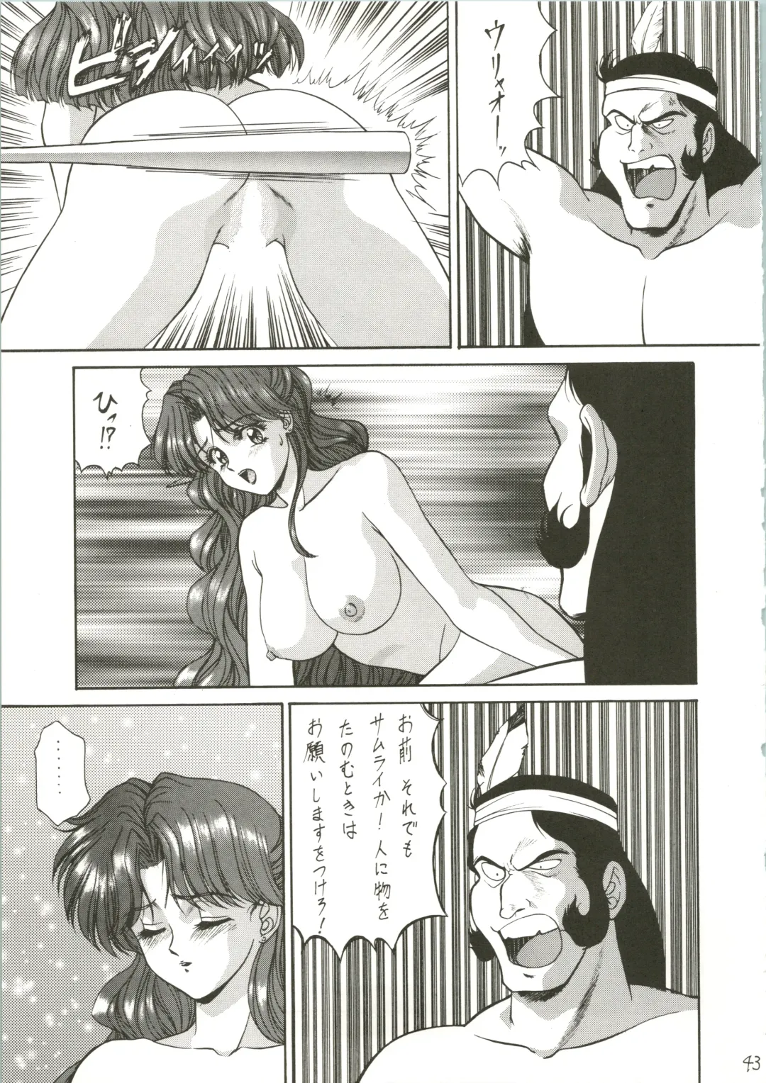 [Ben - Nas-o - Yoshizane Akihiro] DRUGGERS HIGH!! Fhentai - Page 45